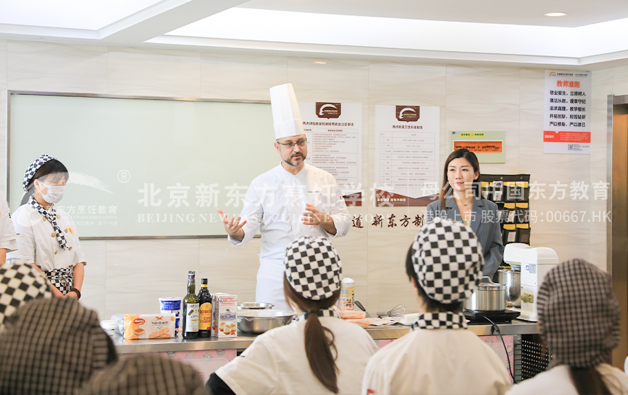 操逼网站操逼视频北京新东方烹饪学校-学生采访